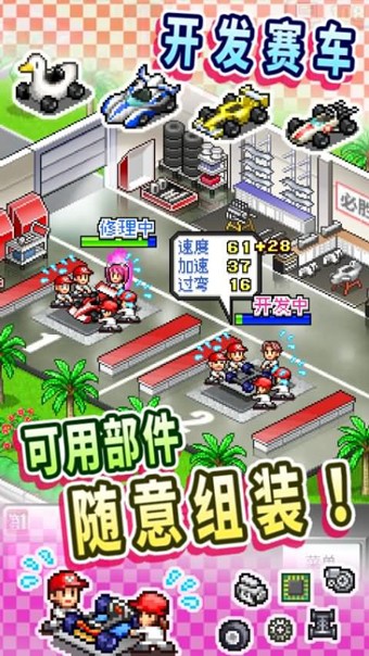 无尽之跃