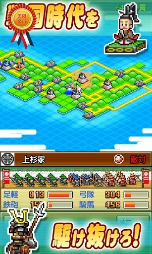 便利店达人中文版