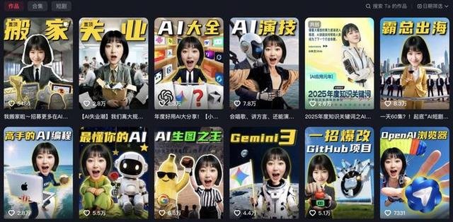 科技企业必须重视抖音的影响力