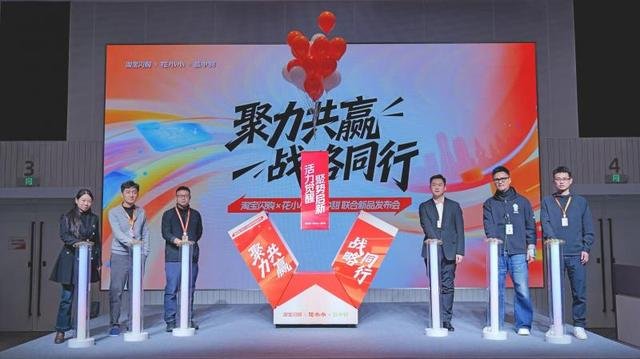 联合开发 淘宝闪购首发酸脆米粉新品