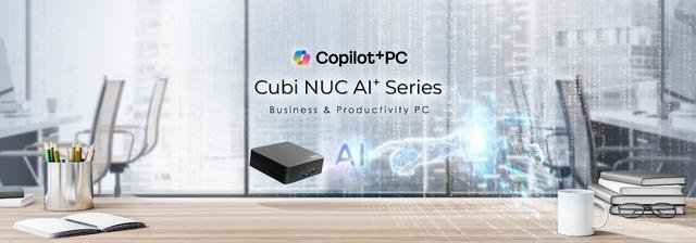 微星2026 CES发布Cubi NUC AI+ 3MG：超小型AI Copilot+电脑亮相