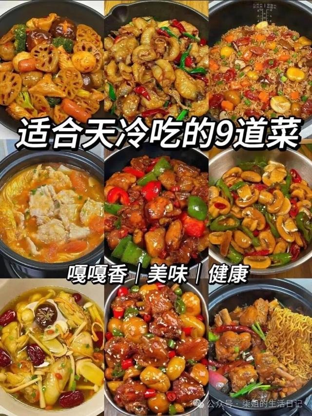 8道简单家常菜做法，新手也能轻松掌握