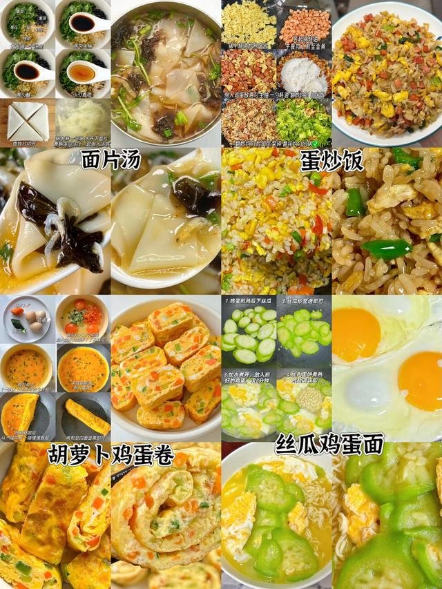 早餐没灵感？4种美味做法，天天换着吃不重样