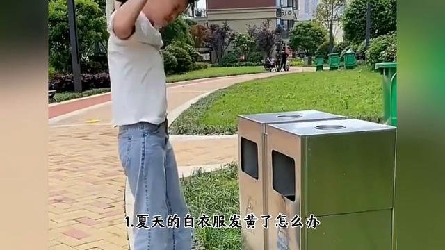 衣服清洗去渍小技巧