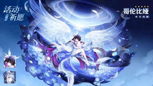 原神月之四卡池全面解析 新角色强度测评