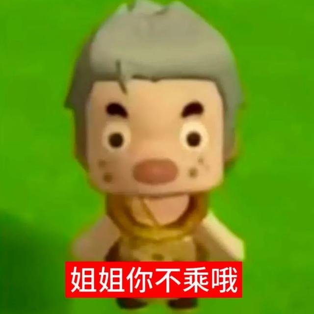 88张迷你世界角色头像合集