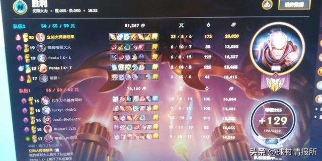 马斯克AI训练引热议 神秘账号韩服登顶胜率92%