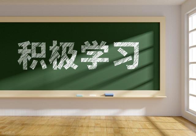 掌握高效学习方法的秘诀