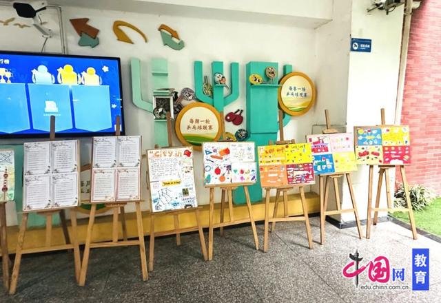 “英”你精彩，“语”你欢乐 成都龙祥路小学开展英语趣味活动