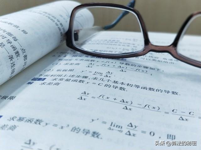 提升数学能力的实用方法与技巧