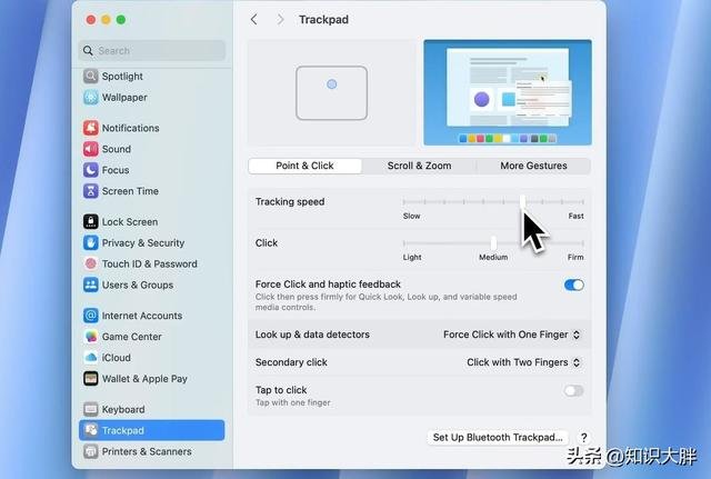 20 个让 MacBook 更符合你习惯的个性化设置