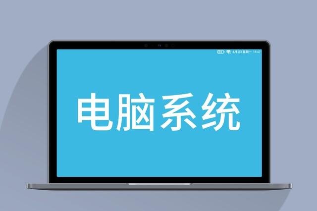 电脑持续优化设置方法