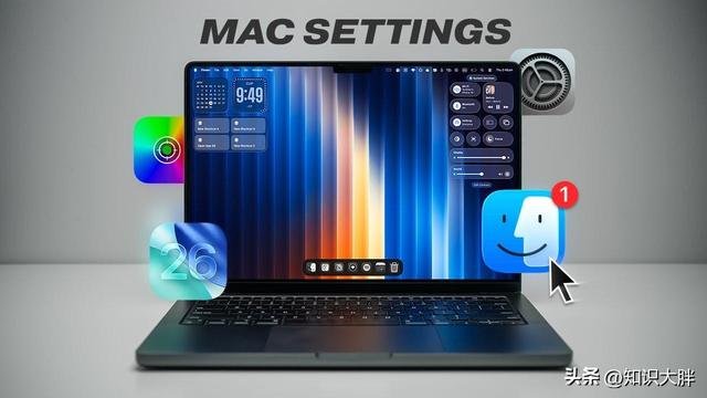 7 个 Mac 高效设置让工作更流畅