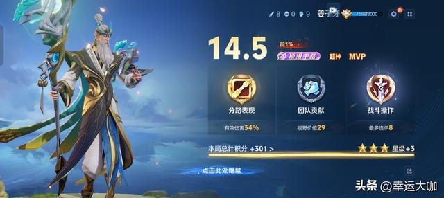 王者荣耀攻略：最新英雄强势榜与对战技巧分享