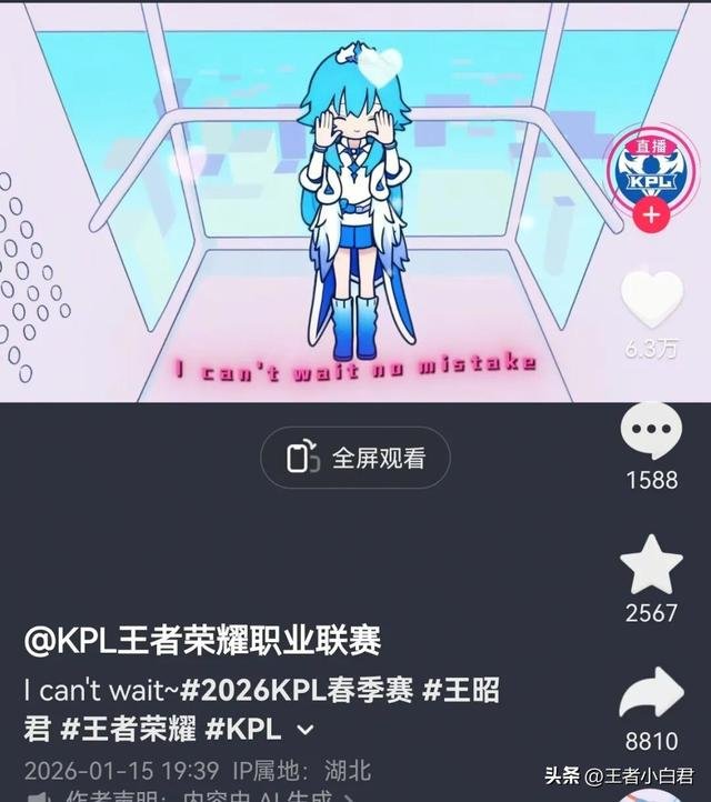 王昭君FMVP皮肤即将上线，20余款新外观陆续登场