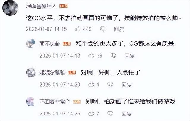 《和平精英》如何通过搜打撤玩法实现行业突破