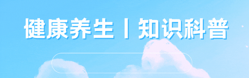 饭后服药有讲究？65岁以上人群用药需注意这4点