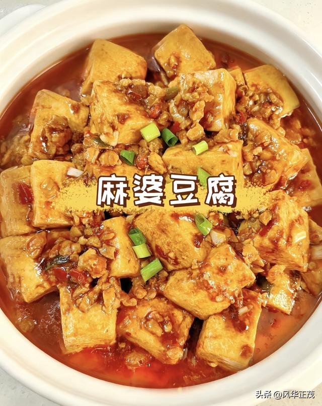 川菜经典菜品做法大全