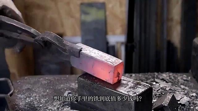 铁价格每斤多少元