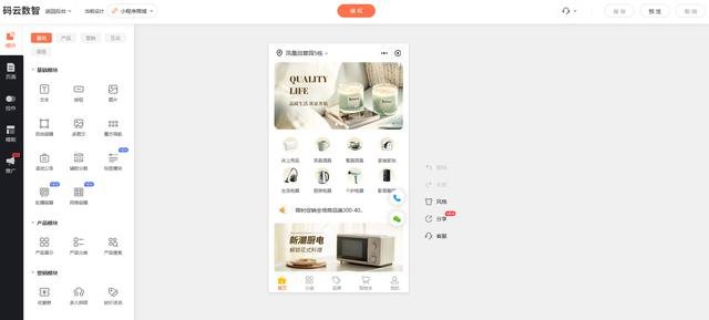 2026年小程序开发费用详解与成本分析