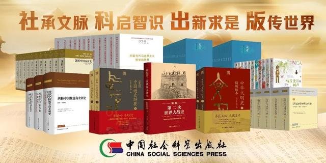 2026社科类必读好书，每周新书精选第二期