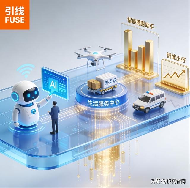 阿里焦虑与AI转型：支付宝“碰一下”背后的流量争夺战