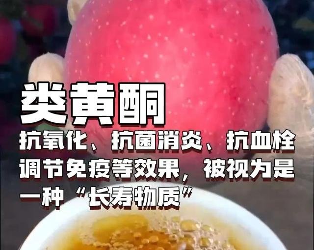 苹果搭茶，延寿组合威力惊人