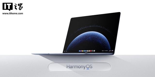 华为MateBook Pro鸿蒙电脑升级HarmonyOS 6.0.0.130 SP7版本
