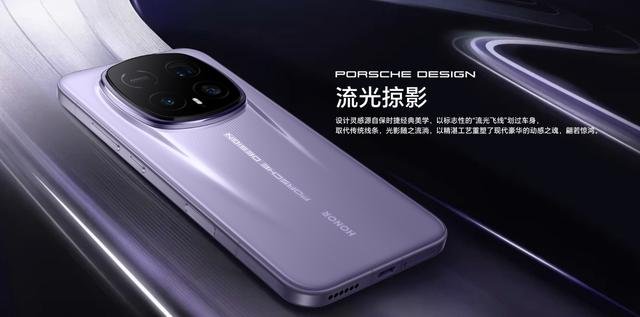 荣耀Magic8 RSR保时捷设计评测：7999元起的2亿像素夜拍旗舰手机